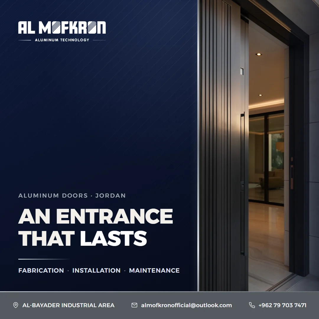 Al-Mofakron Aluminium: 14