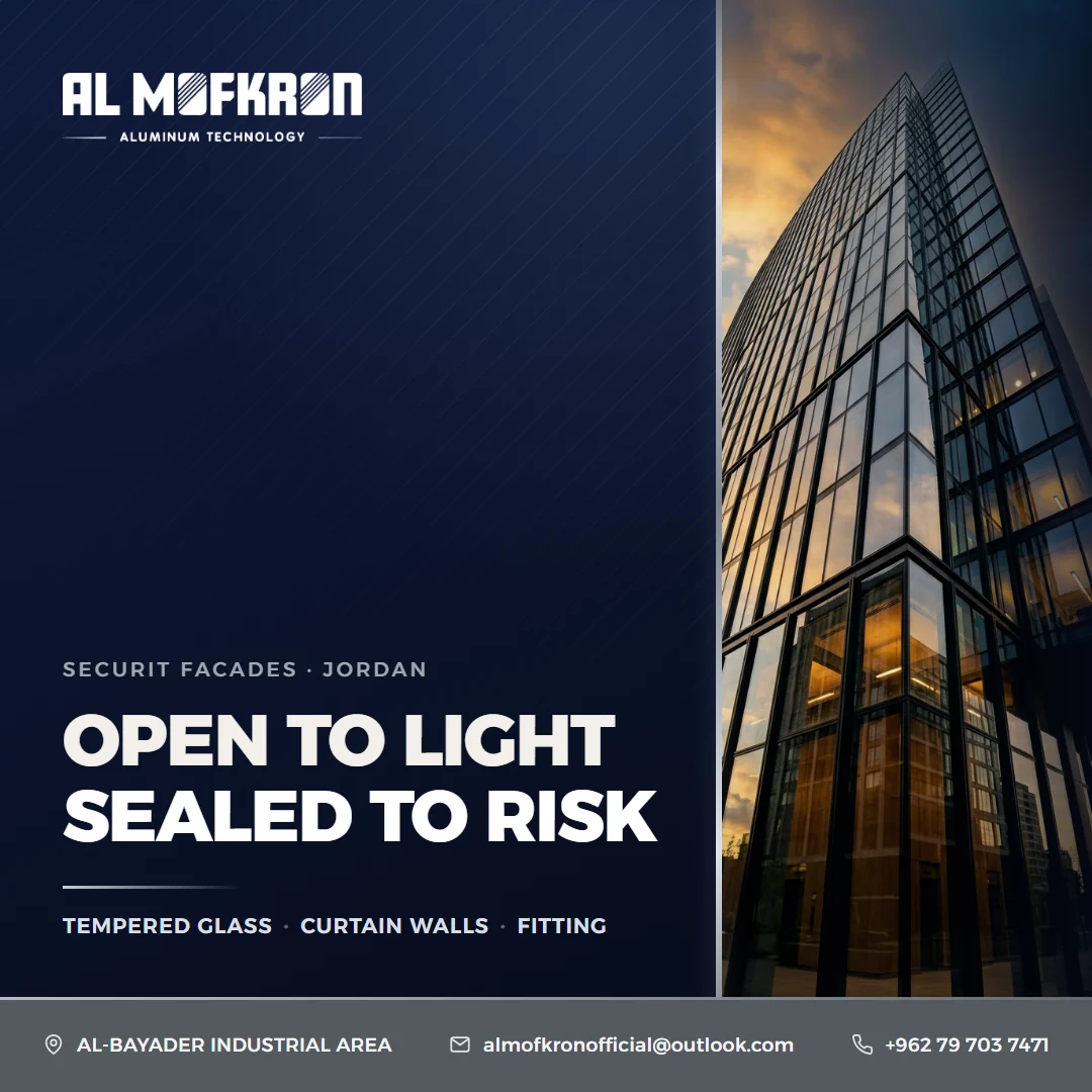 Al-Mofakron Aluminium: 15