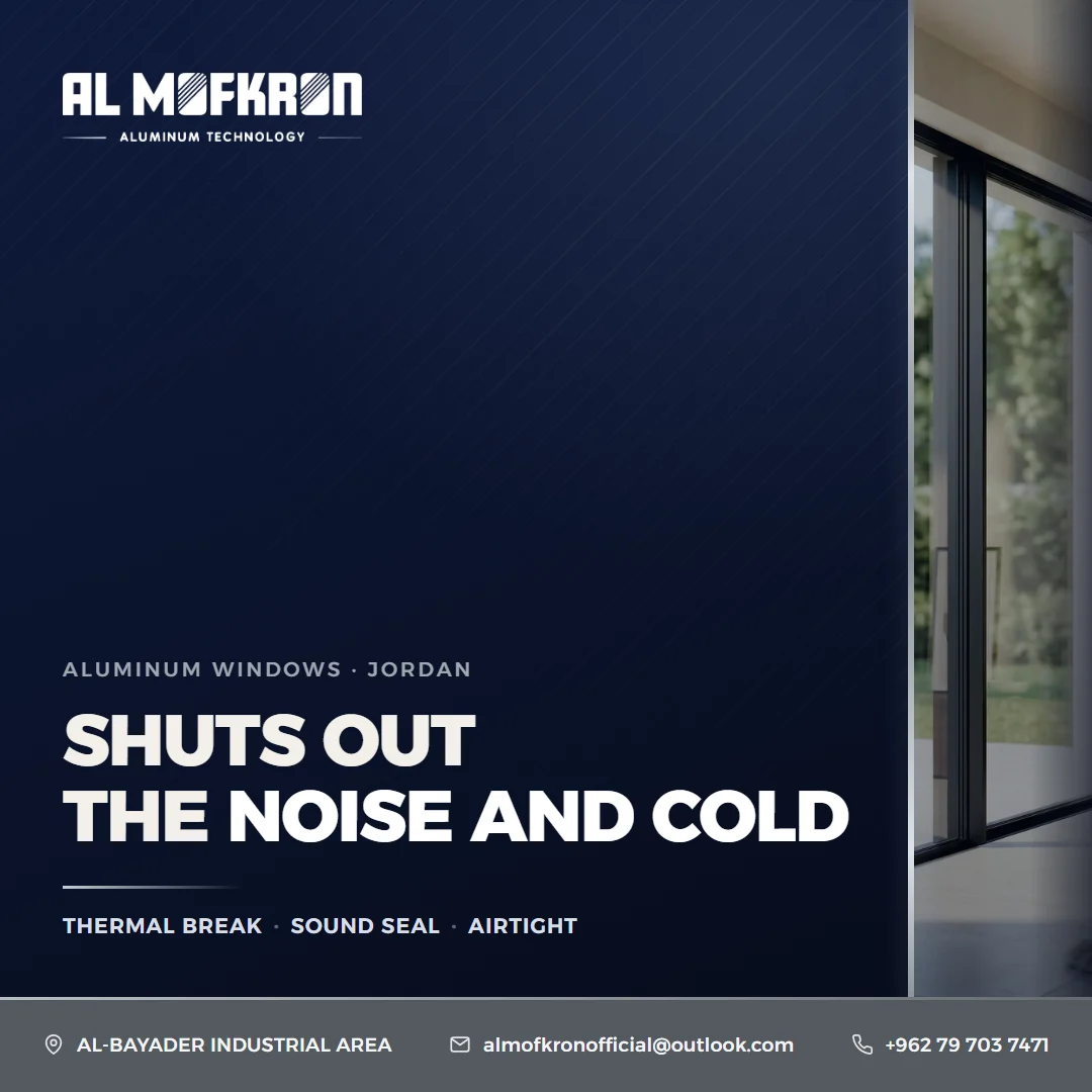 Al-Mofakron Aluminium: 16
