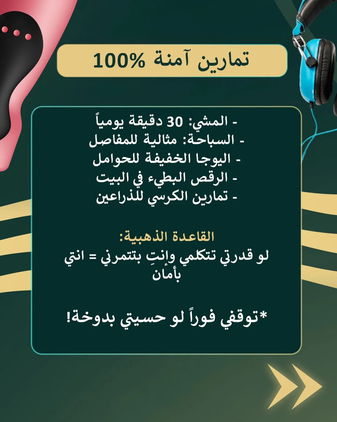 د. سمير القراعين: 1
