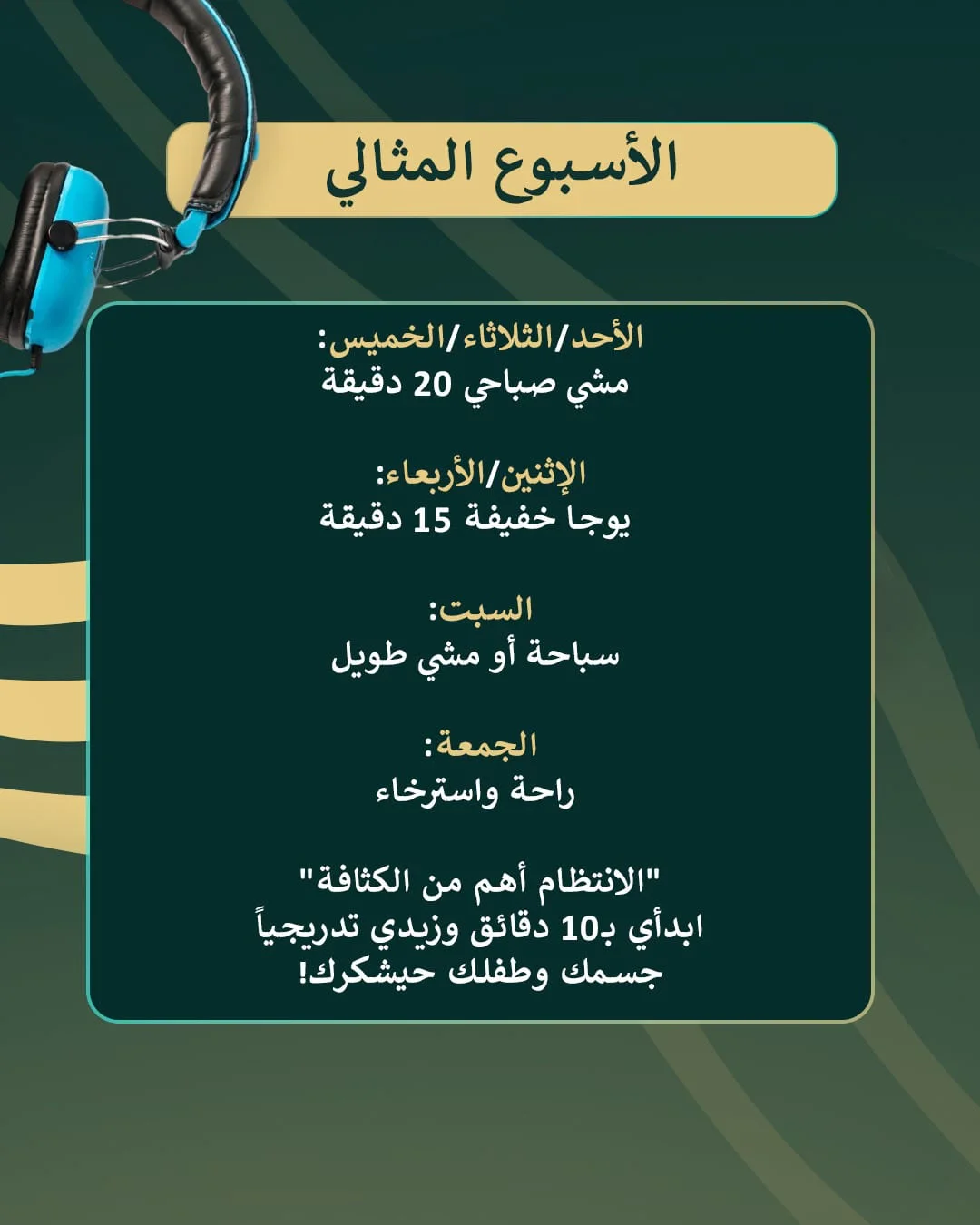 د. سمير القراعين: 2