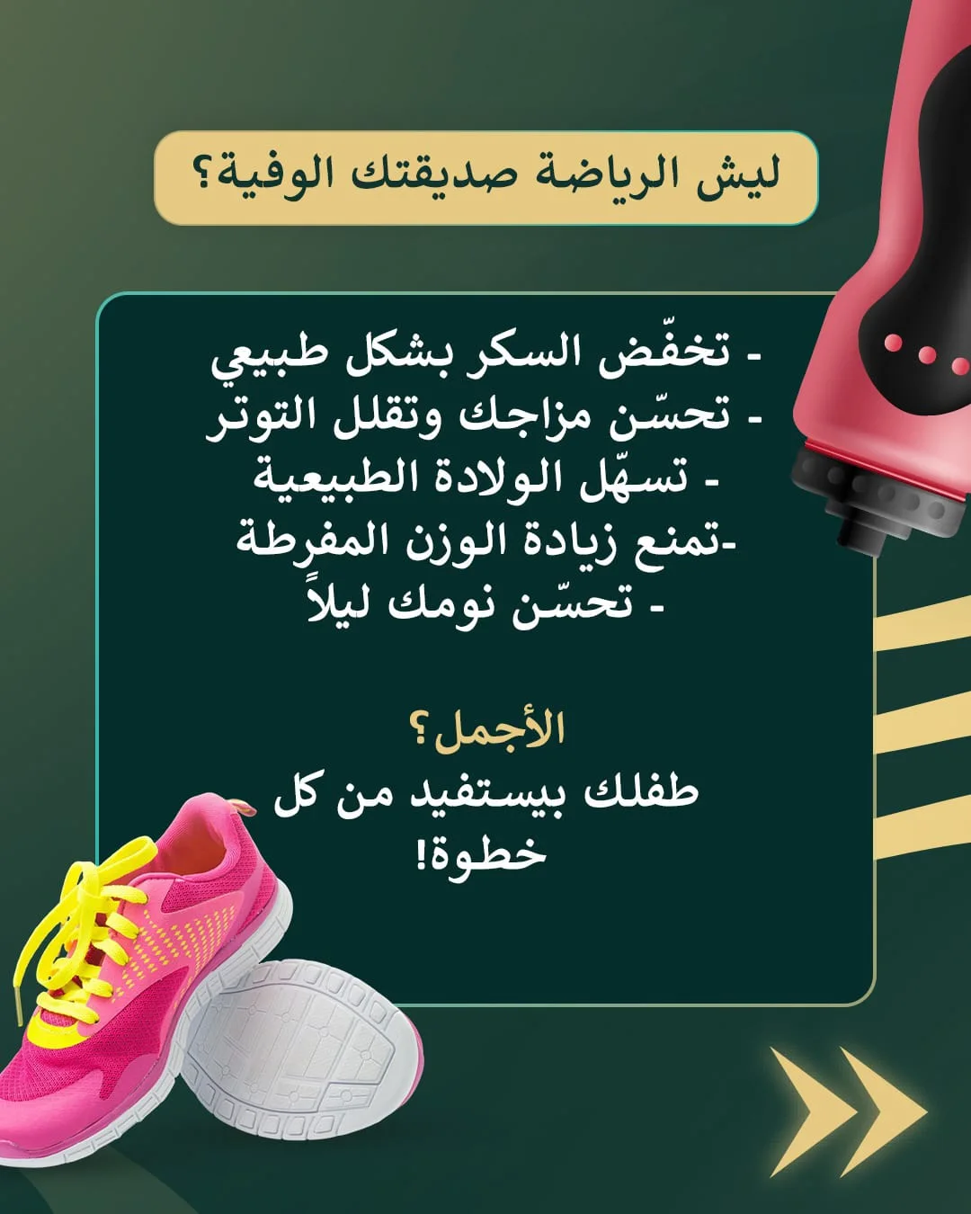 د. سمير القراعين: 3