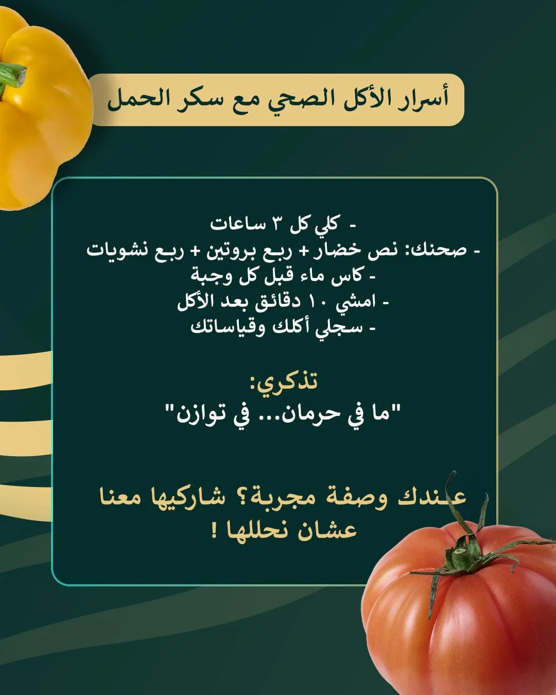 د. سمير القراعين: 5
