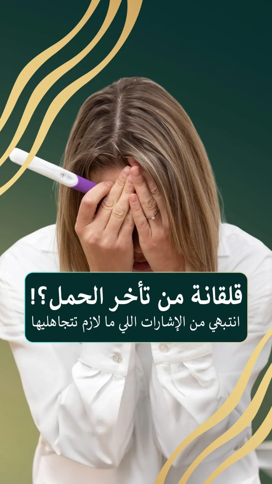 د. سمير القراعين: 6