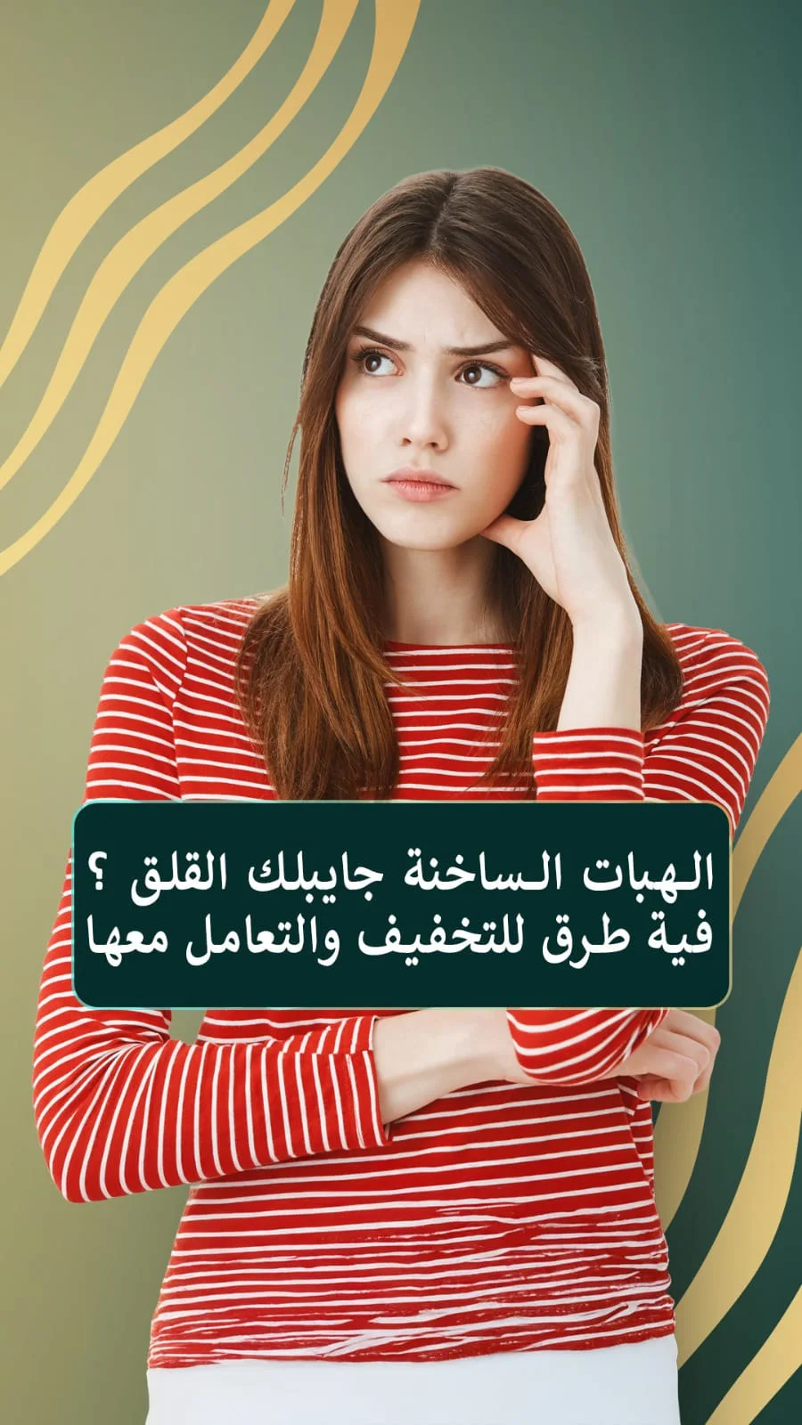 د. سمير القراعين: 7
