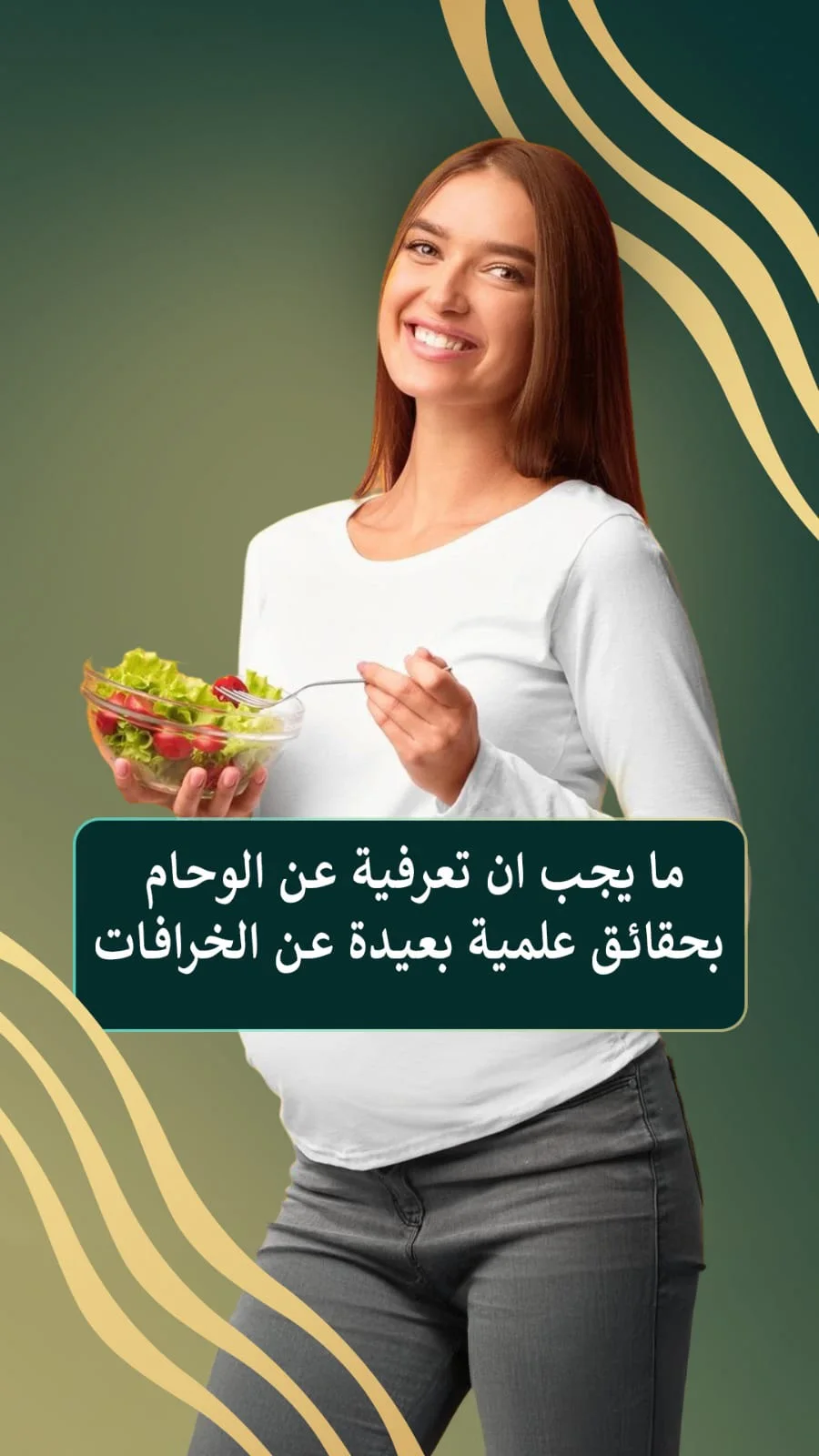 د. سمير القراعين: 8