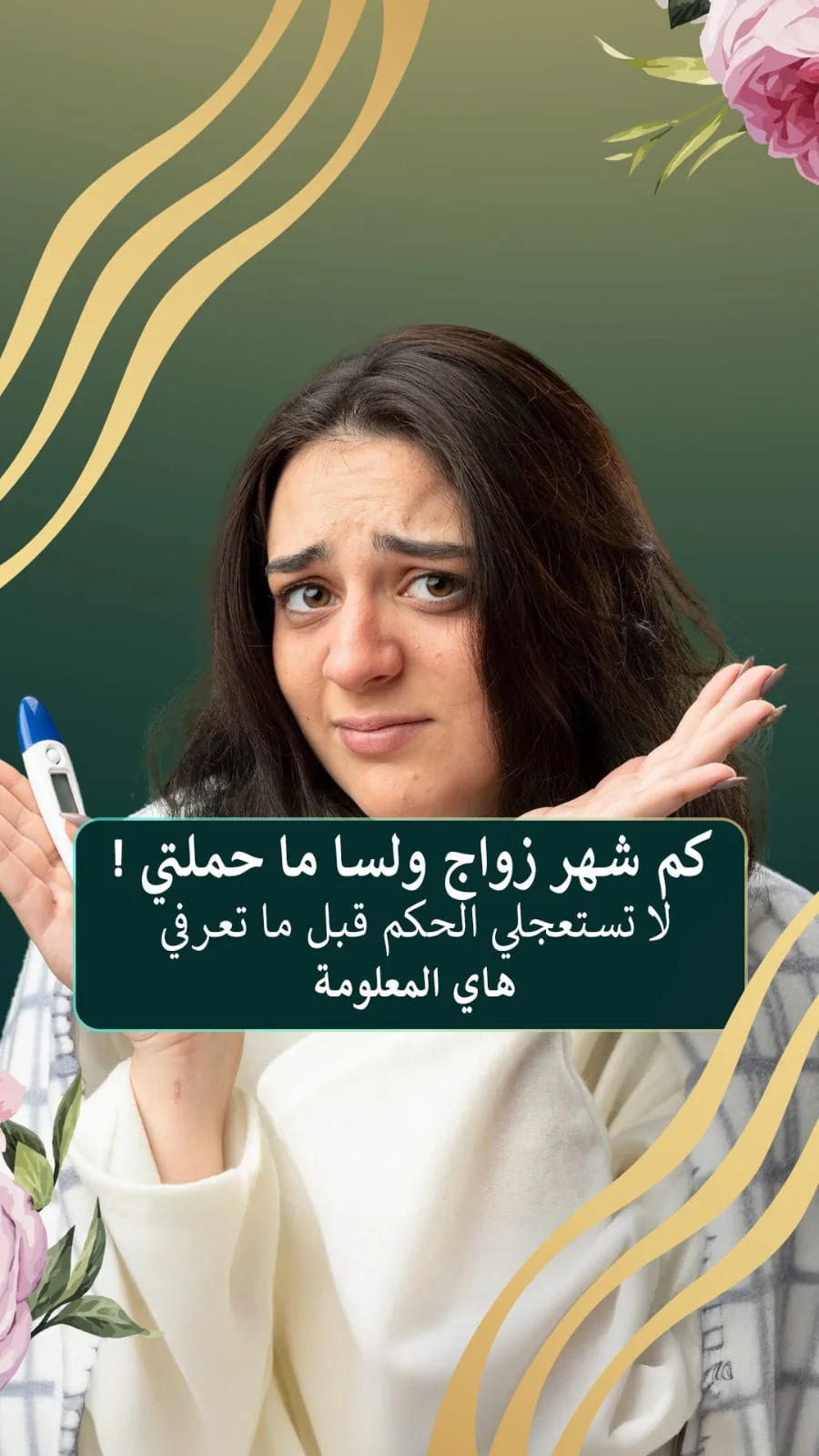 د. سمير القراعين: 10