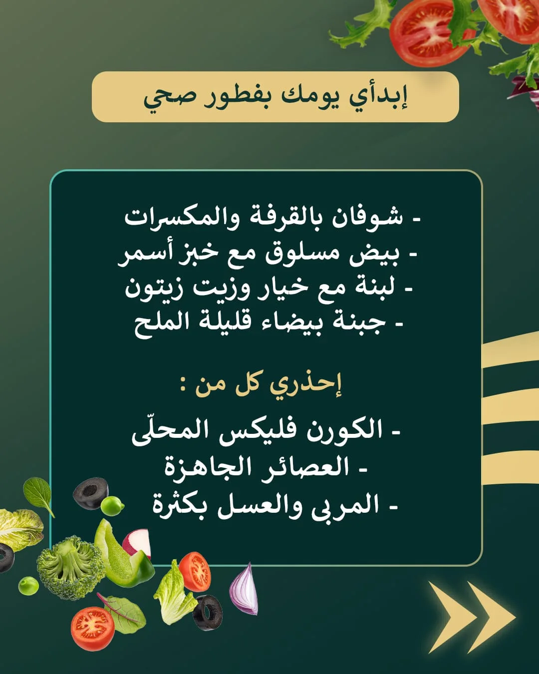 د. سمير القراعين: 15