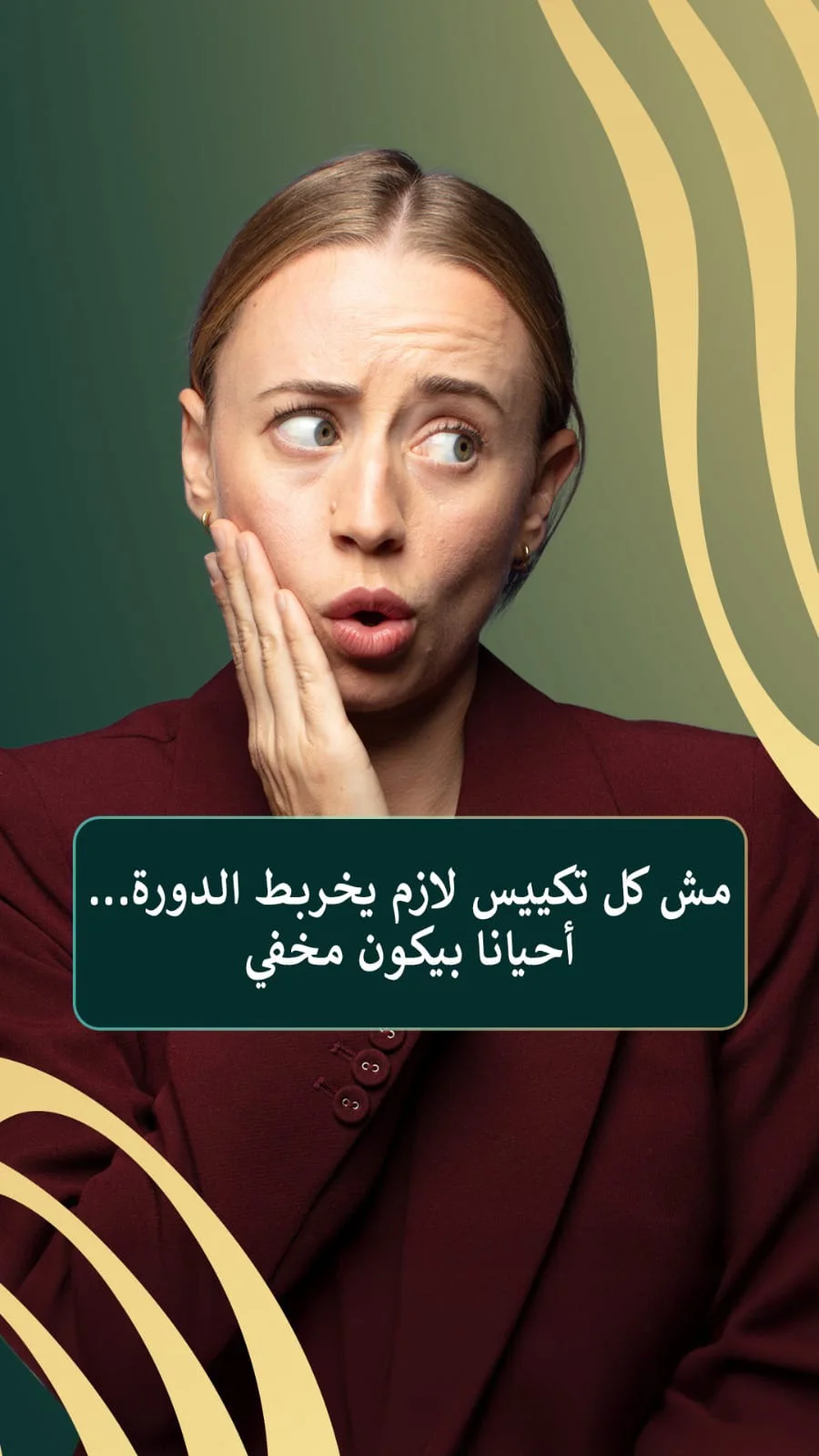 د. سمير القراعين: 18