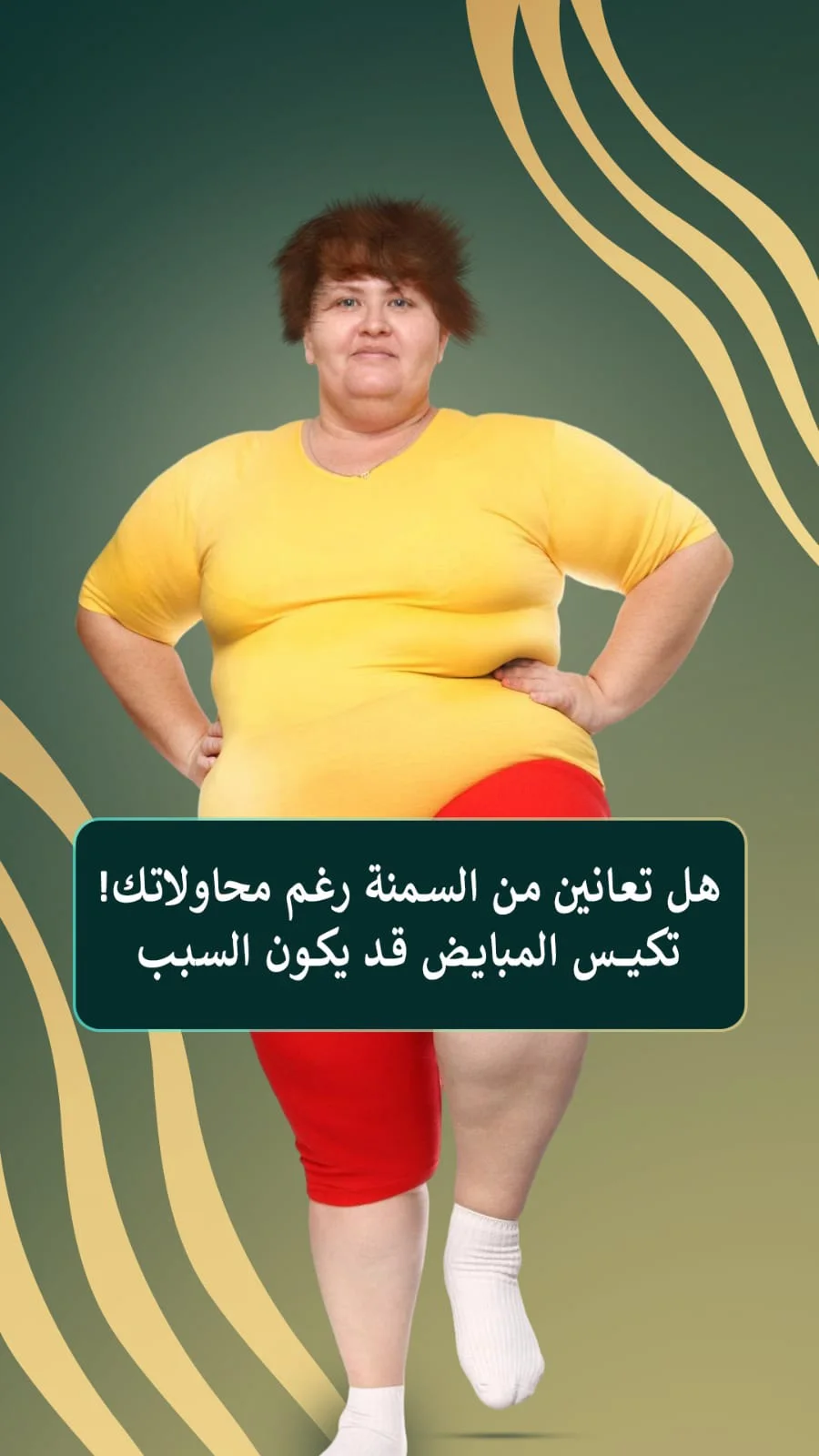 د. سمير القراعين: 20