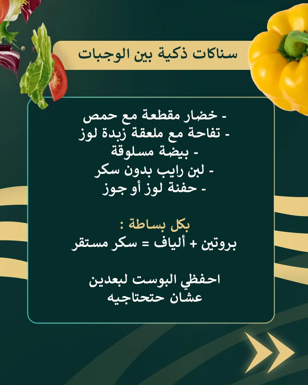 د. سمير القراعين: 22