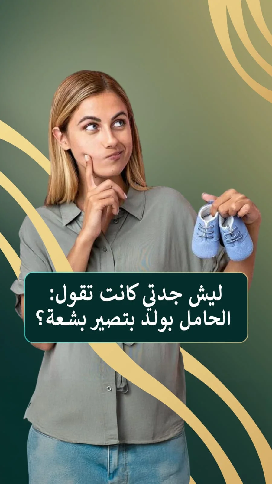 د. سمير القراعين: 23