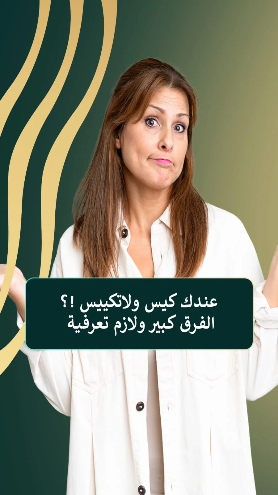 د. سمير القراعين: 26