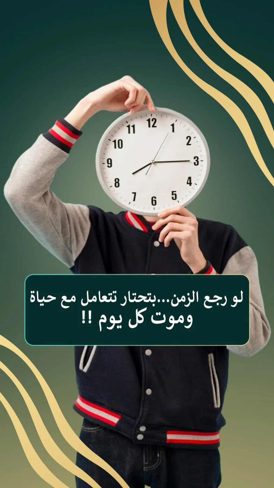 د. سمير القراعين: 27