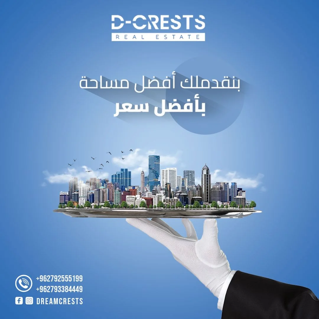Dream Crests: 4