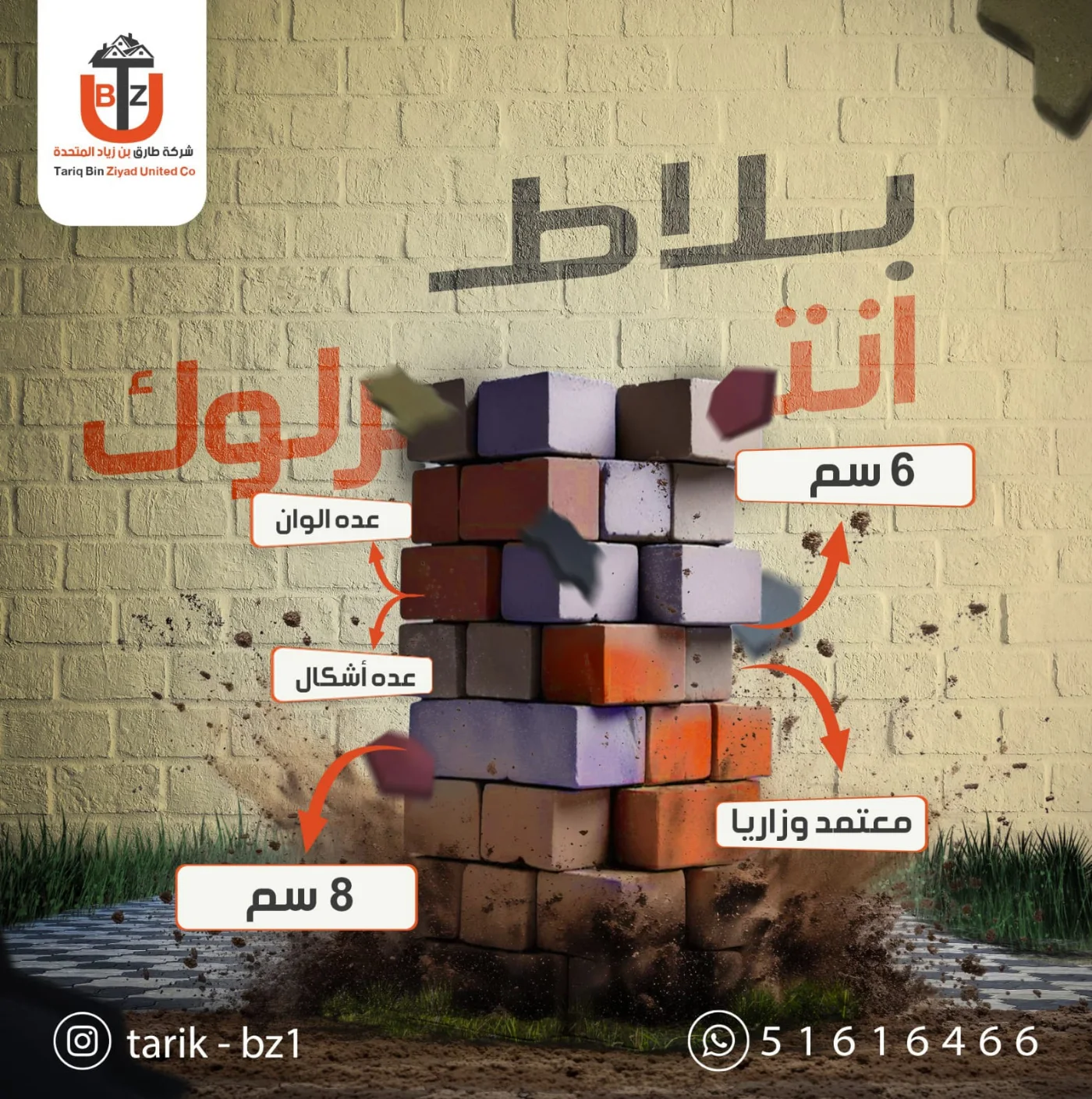 Identities and one-offs: 6