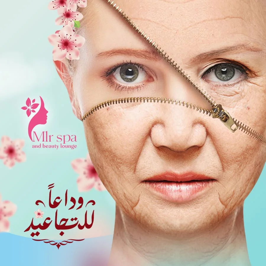 MLR & Halem Spa: 2